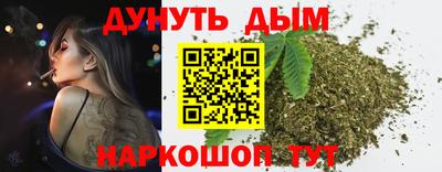 бутират Апшеронск