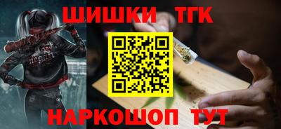 кокаин перу Аргун
