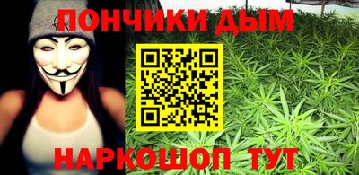прущая мука Абинск
