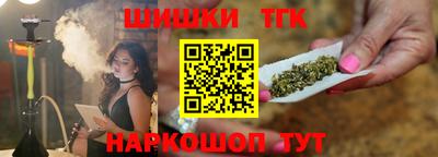 прущий лед Апрелевка