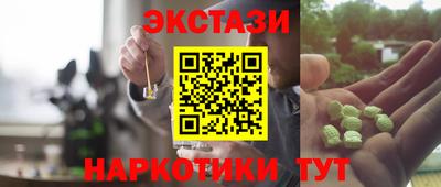 стаф Апрелевка