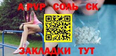прущий лед Апрелевка