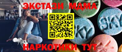 сатива Апшеронск