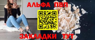 бутират Апшеронск