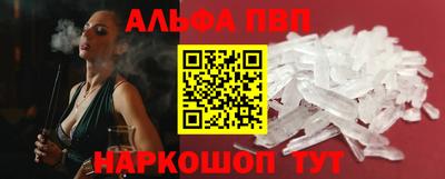 бутират Апшеронск