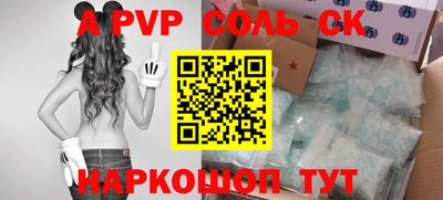 бутират Апшеронск