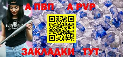 прущий лед Апрелевка