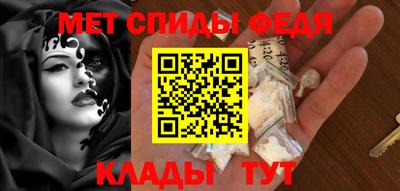 сатива Апшеронск