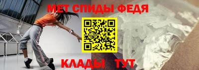 бутират Апшеронск