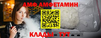 прущий лед Апрелевка