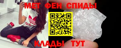 бутират Апшеронск