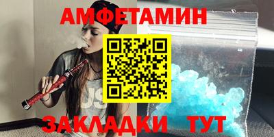 стаф Апрелевка