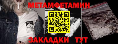 сатива Апшеронск