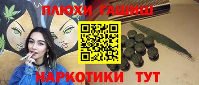 прущий лед Апрелевка