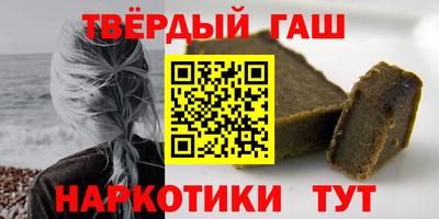 стаф Апрелевка