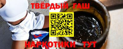 бутират Апшеронск