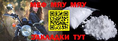 стаф Апрелевка