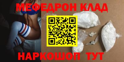 прущий лед Апрелевка