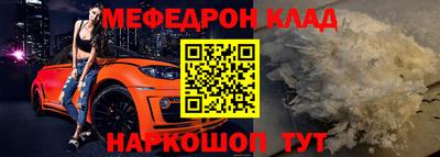 прущий лед Апрелевка
