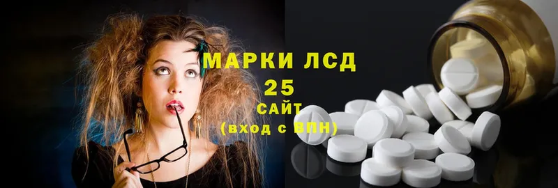 это состав  Асино  Лсд 25 экстази ecstasy  где продают  