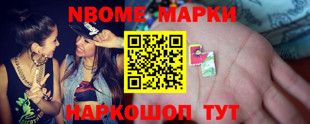 Лсд 25 экстази ecstasy  Асино 