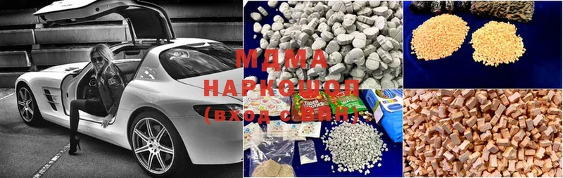 MDMA кристаллы  blacksprut онион  Асино  купить наркоту 