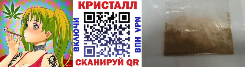 МЕТАМФЕТАМИН кристалл  Асино 