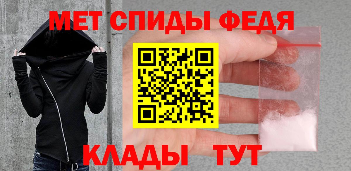 Метамфетамин Methamphetamine  Вход с VPN  Асино  Метамфетамин Methamphetamine 
