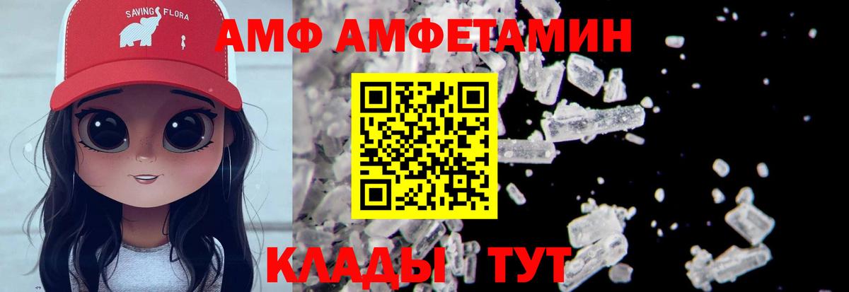 Метамфетамин пудра  Первитин  Асино 