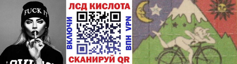 Марки N-bome 1500мкг  Асино 