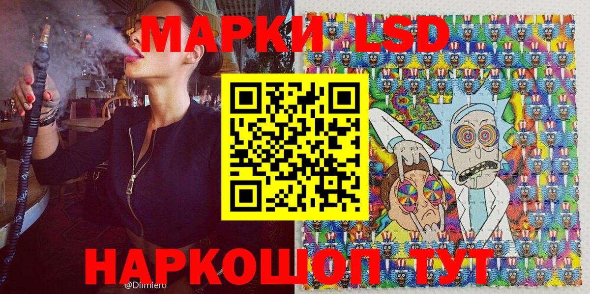 Наркотические марки 1,5мг  Асино  Наркотические марки 1,5мг 