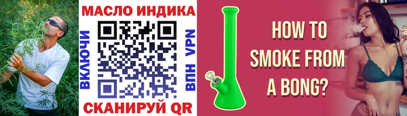 ТГК Wax  Асино 
