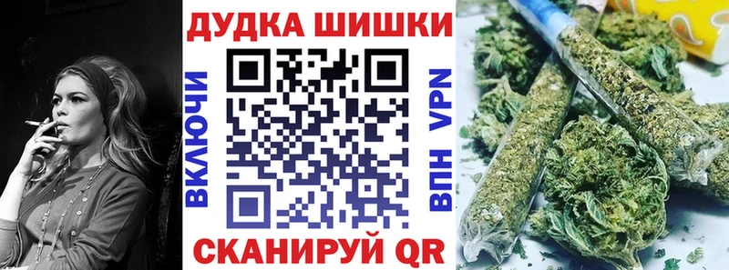 Канабис VHQ  Асино 